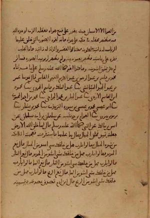 futmak.com - Meccan Revelations - page 5131 - from Volume 17 from Konya manuscript