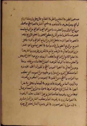 futmak.com - Meccan Revelations - page 5134 - from Volume 17 from Konya manuscript