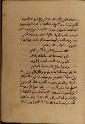 futmak.com - Meccan Revelations - page 5136 - from Volume 17 from Konya manuscript