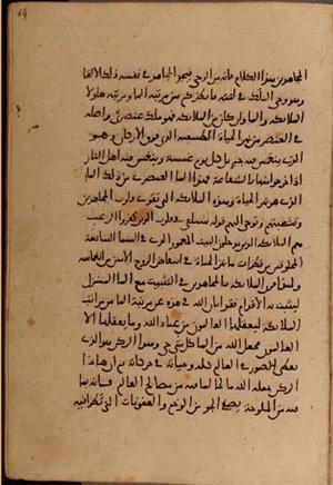 futmak.com - Meccan Revelations - page 5138 - from Volume 17 from Konya manuscript