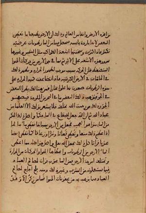 futmak.com - Meccan Revelations - page 5139 - from Volume 17 from Konya manuscript