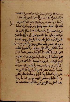 futmak.com - Meccan Revelations - page 5178 - from Volume 17 from Konya manuscript