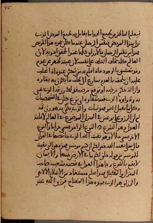 futmak.com - Meccan Revelations - page 5180 - from Volume 17 from Konya manuscript