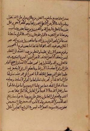 futmak.com - Meccan Revelations - page 5181 - from Volume 17 from Konya manuscript