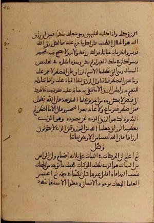 futmak.com - Meccan Revelations - page 5182 - from Volume 17 from Konya manuscript
