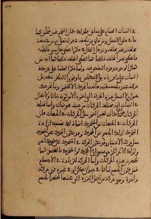 futmak.com - Meccan Revelations - page 5184 - from Volume 17 from Konya manuscript