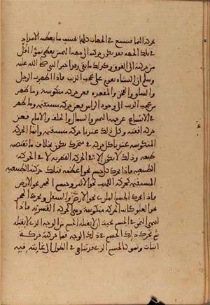 futmak.com - Meccan Revelations - page 5185 - from Volume 17 from Konya manuscript