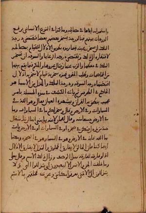 futmak.com - Meccan Revelations - page 5189 - from Volume 17 from Konya manuscript