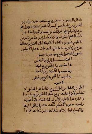futmak.com - Meccan Revelations - page 5216 - from Volume 17 from Konya manuscript