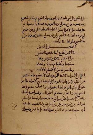 futmak.com - Meccan Revelations - page 5230 - from Volume 17 from Konya manuscript