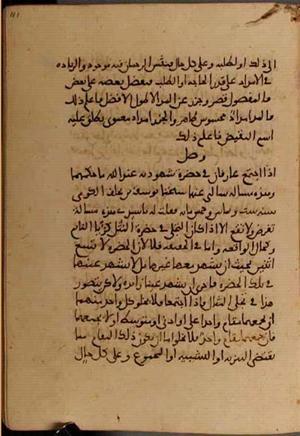 futmak.com - Meccan Revelations - page 5232 - from Volume 17 from Konya manuscript