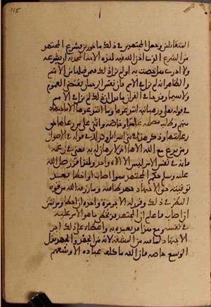 futmak.com - Meccan Revelations - page 5240 - from Volume 17 from Konya manuscript