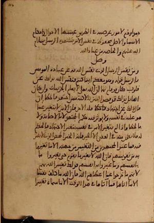 futmak.com - Meccan Revelations - page 5242 - from Volume 17 from Konya manuscript
