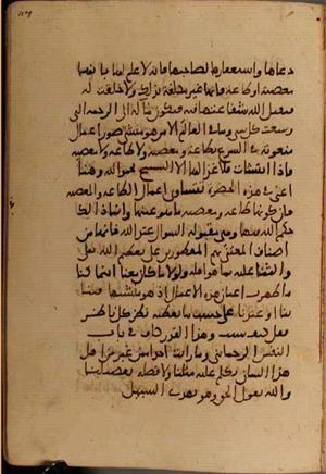 futmak.com - Meccan Revelations - page 5244 - from Volume 17 from Konya manuscript