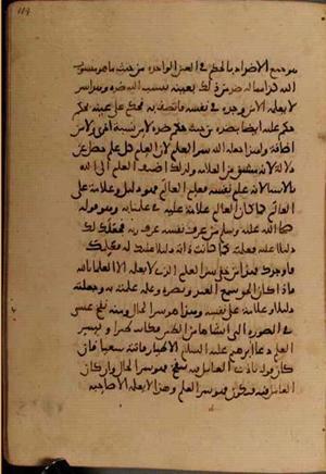 futmak.com - Meccan Revelations - page 5246 - from Volume 17 from Konya manuscript