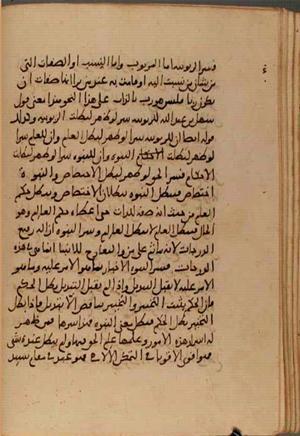 futmak.com - Meccan Revelations - page 5249 - from Volume 17 from Konya manuscript