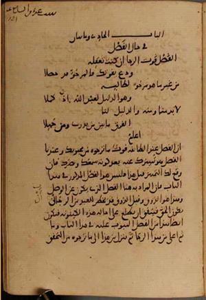 futmak.com - Meccan Revelations - page 5252 - from Volume 17 from Konya manuscript