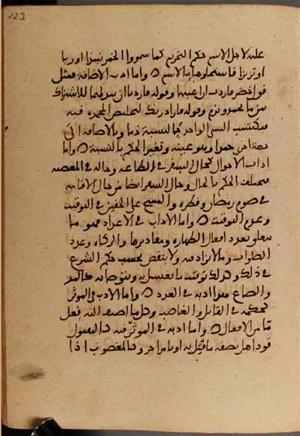 futmak.com - Meccan Revelations - page 5256 - from Volume 17 from Konya manuscript