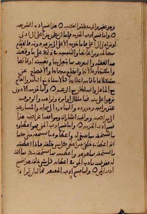 futmak.com - Meccan Revelations - page 5257 - from Volume 17 from Konya manuscript