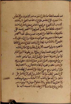 futmak.com - Meccan Revelations - page 5260 - from Volume 17 from Konya manuscript