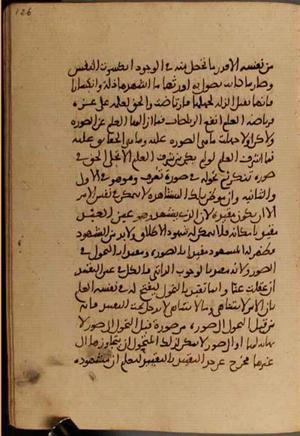 futmak.com - Meccan Revelations - page 5262 - from Volume 17 from Konya manuscript