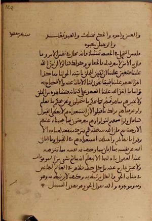 futmak.com - Meccan Revelations - page 5266 - from Volume 17 from Konya manuscript