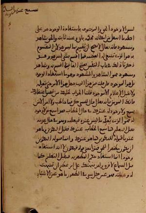 futmak.com - Meccan Revelations - page 5268 - from Volume 17 from Konya manuscript