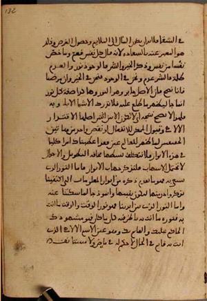 futmak.com - Meccan Revelations - page 5274 - from Volume 17 from Konya manuscript