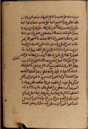 futmak.com - Meccan Revelations - page 5276 - from Volume 17 from Konya manuscript