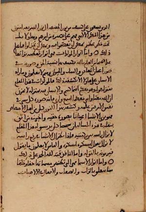 futmak.com - Meccan Revelations - page 5279 - from Volume 17 from Konya manuscript