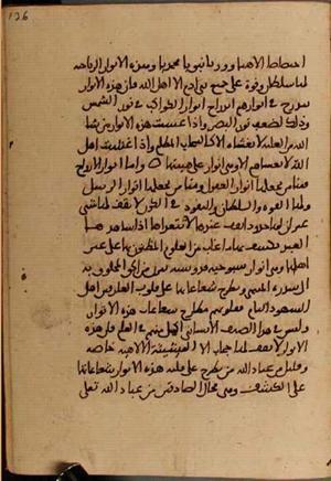 futmak.com - Meccan Revelations - page 5282 - from Volume 17 from Konya manuscript