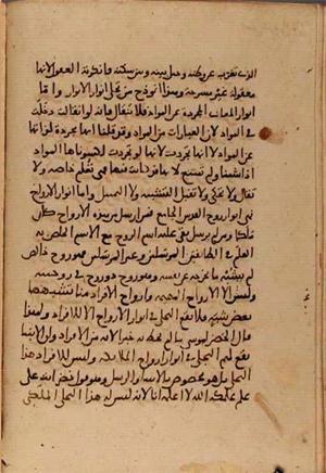 futmak.com - Meccan Revelations - page 5285 - from Volume 17 from Konya manuscript