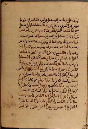 futmak.com - Meccan Revelations - page 5286 - from Volume 17 from Konya manuscript