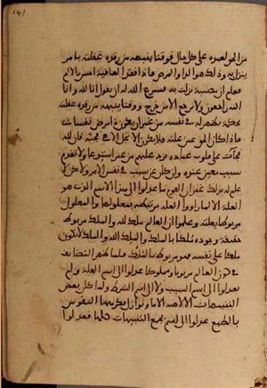 futmak.com - Meccan Revelations - page 5292 - from Volume 17 from Konya manuscript