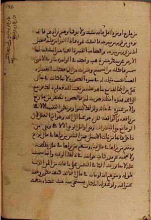 futmak.com - Meccan Revelations - page 5294 - from Volume 17 from Konya manuscript