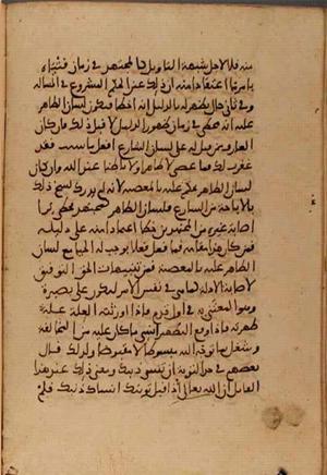 futmak.com - Meccan Revelations - page 5297 - from Volume 17 from Konya manuscript