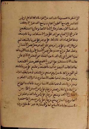 futmak.com - Meccan Revelations - page 5302 - from Volume 17 from Konya manuscript