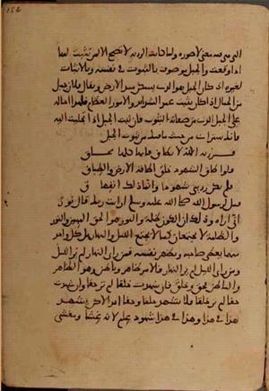 futmak.com - Meccan Revelations - page 5314 - from Volume 17 from Konya manuscript