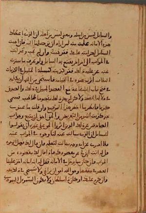 futmak.com - Meccan Revelations - page 5319 - from Volume 17 from Konya manuscript