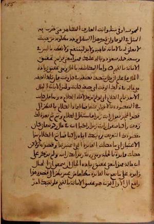futmak.com - Meccan Revelations - page 5320 - from Volume 17 from Konya manuscript