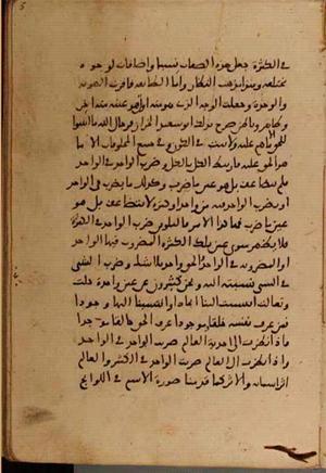 futmak.com - Meccan Revelations - page 5336 - from Volume 18 from Konya manuscript