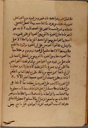 futmak.com - Meccan Revelations - page 5339 - from Volume 18 from Konya manuscript
