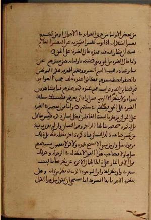 futmak.com - Meccan Revelations - page 5342 - from Volume 18 from Konya manuscript