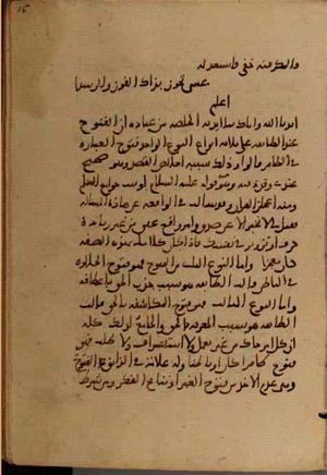futmak.com - Meccan Revelations - page 5356 - from Volume 18 from Konya manuscript