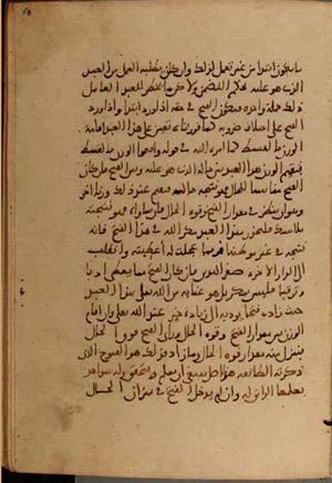 futmak.com - Meccan Revelations - page 5358 - from Volume 18 from Konya manuscript