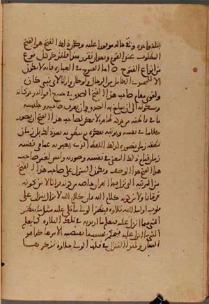 futmak.com - Meccan Revelations - page 5359 - from Volume 18 from Konya manuscript