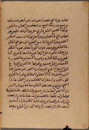 futmak.com - Meccan Revelations - page 5361 - from Volume 18 from Konya manuscript