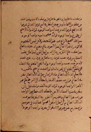 futmak.com - Meccan Revelations - page 5368 - from Volume 18 from Konya manuscript