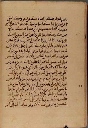futmak.com - Meccan Revelations - page 5381 - from Volume 18 from Konya manuscript