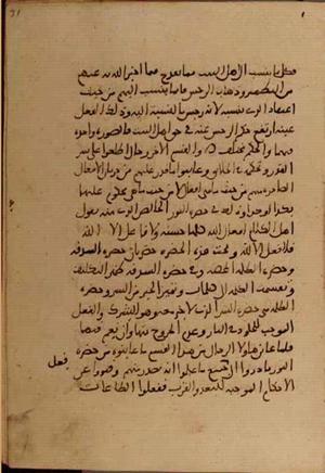 futmak.com - Meccan Revelations - page 5388 - from Volume 18 from Konya manuscript